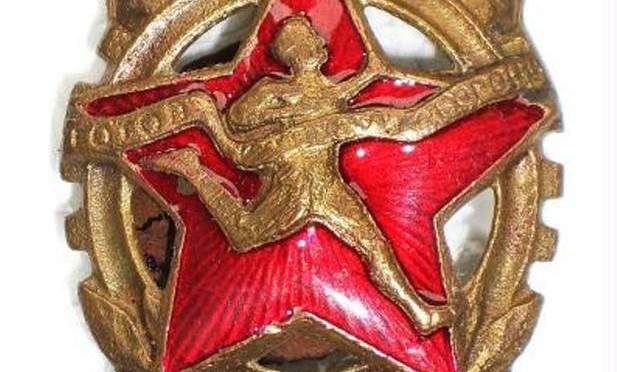 Бег по субботам