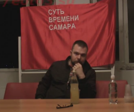 Тим Керби отвечает на вопросы самарской ячейки Движения «Суть времени»