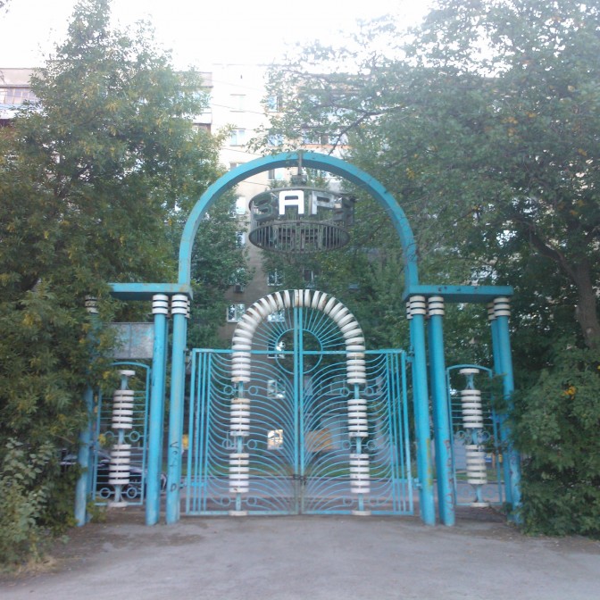 Стадион Заря