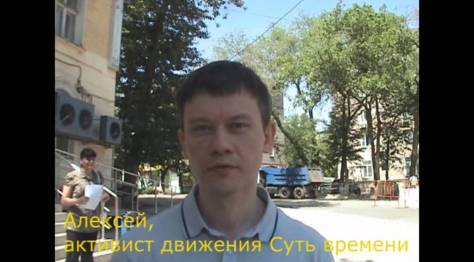 Видео с пикета 31 мая.