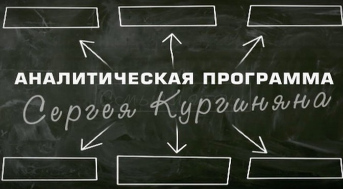 СИ 64. Расфасовка.
