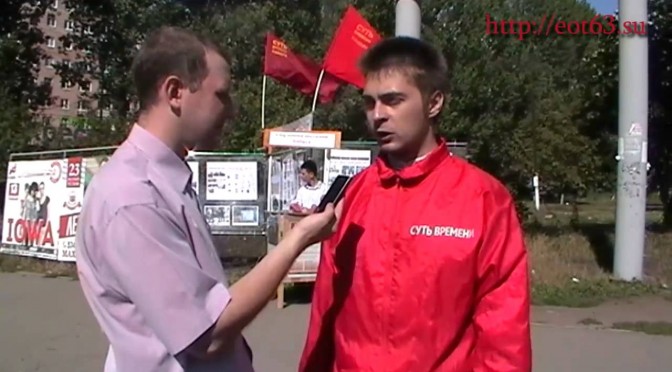 Солидарность с ополчением Донбасса.