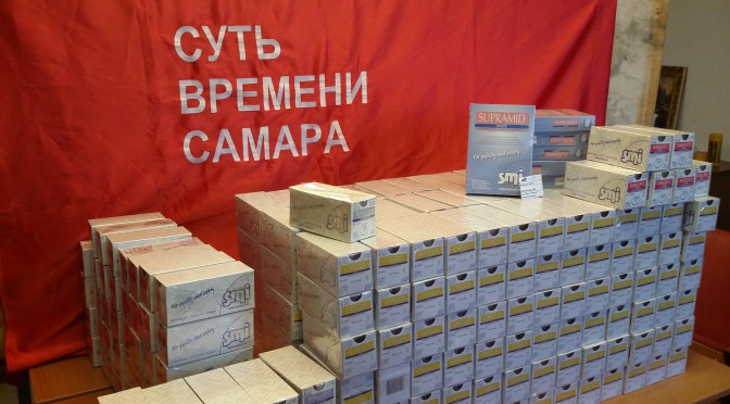 Седьмая отправка помощи ополчению из Самары.