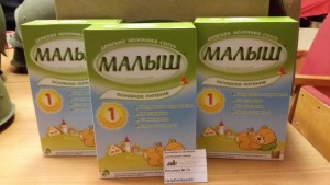 20150307_190714