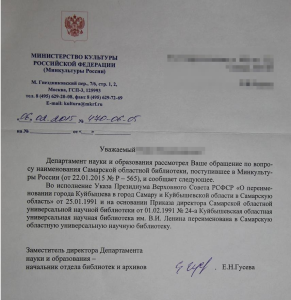 ответМКРФ