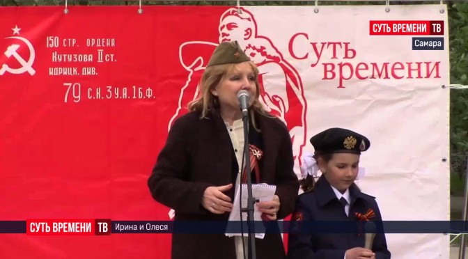 Праздничный митинг 9 мая. Видео.