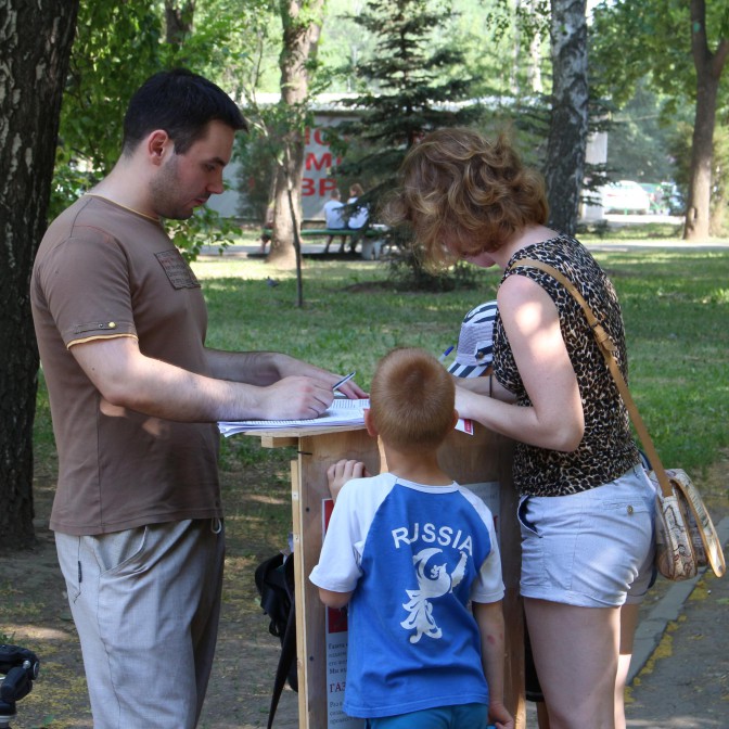 IMG_2489