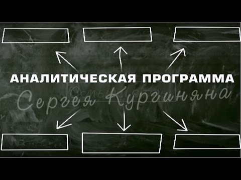 Смысл игры 93-1. Расфасовка.