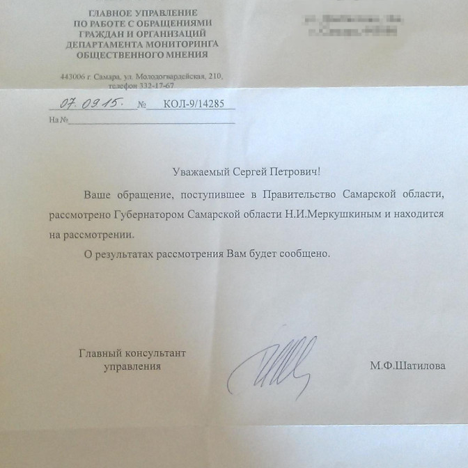 Ответ_по_библиотеке_3