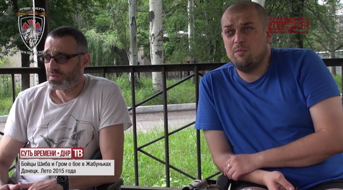Помощь раненым ополченцам.