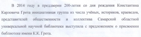 POD_KAT_FIL2_SAMARA