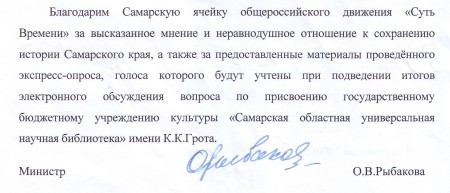 POD_KAT_RIB_KRAI