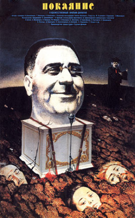 md_poster